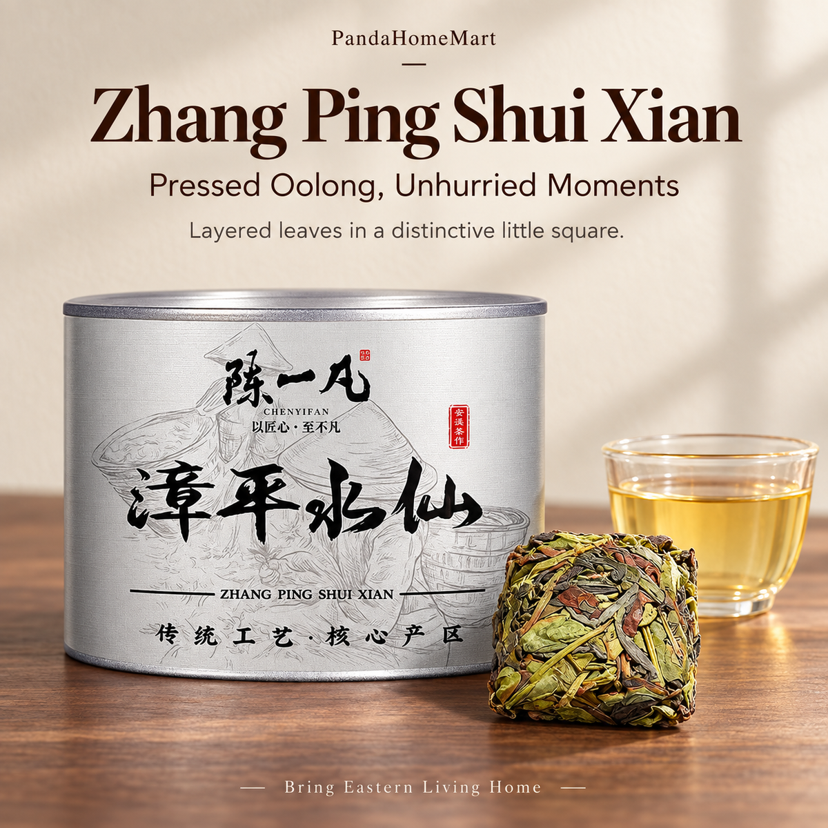 Zhangping Shuixian Oolong Tea – Chinese Oolong Tea 70 g