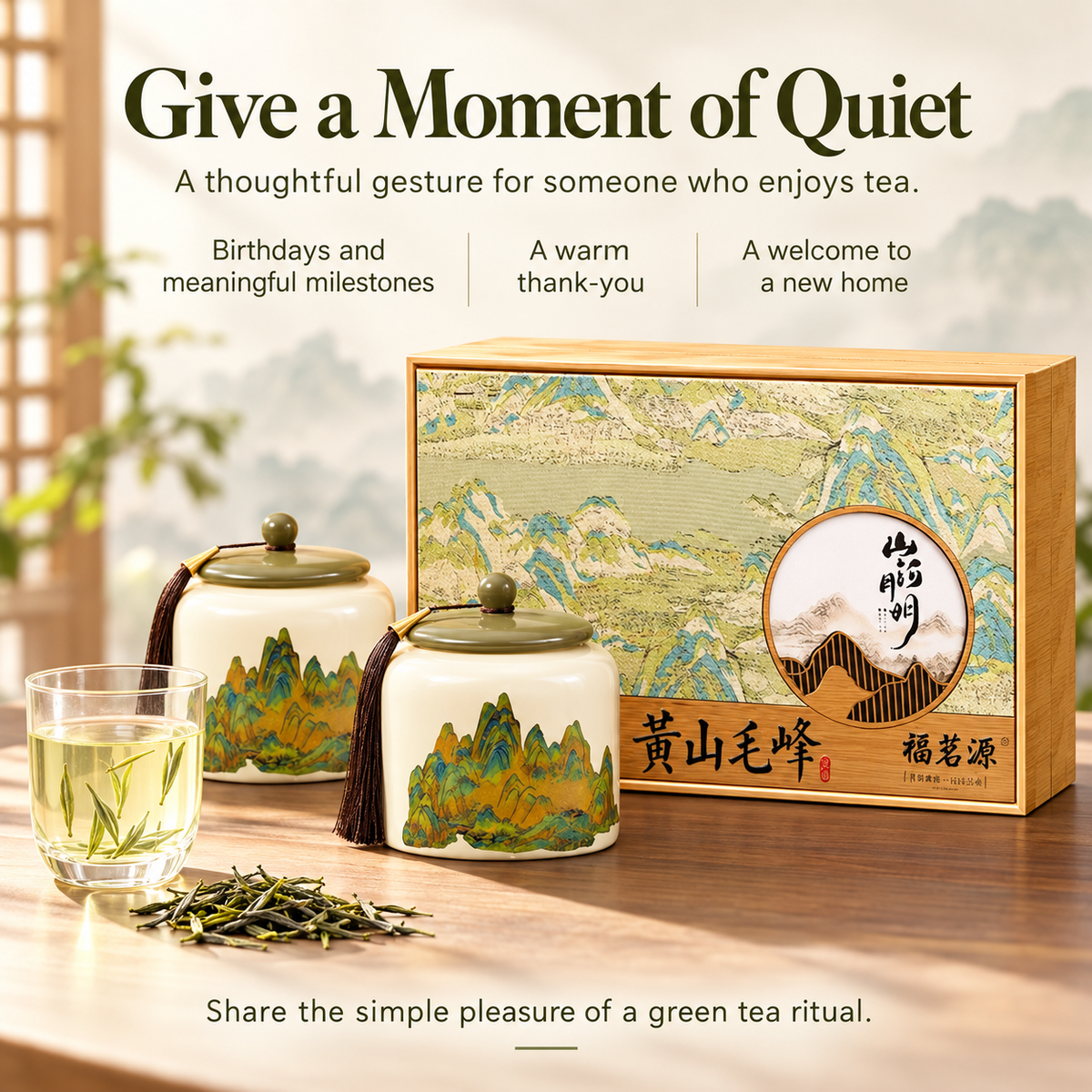 Premium Pre-Qingming Huangshan Maofeng Green Tea Luxury Gift Box™ – 140g