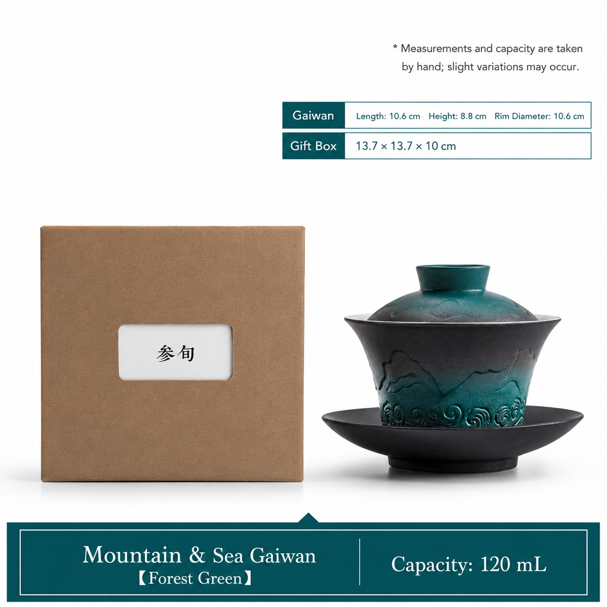 Mountains & Sea Gradient Gaiwan – 120 mL