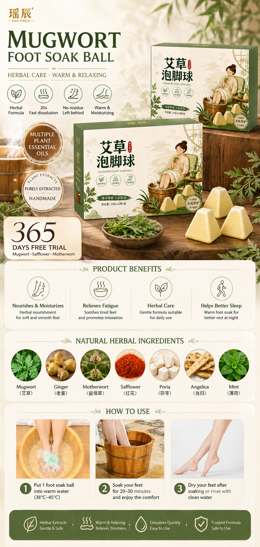 Mugwort Herbal Foot Soak Balls – Traditional Chinese Aromatherapy Foot Bath for Relaxation, Sleep & Oriental Wellness | Botanical Home Spa Ritual