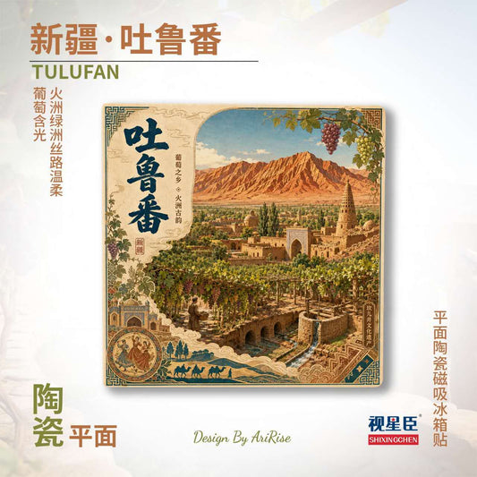 Turufan Ceramic Fridge Magnet