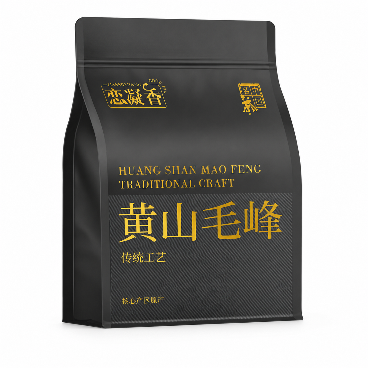Early Spring Huangshan Maofeng Green Tea 125 g Chinese loose-leaf tea in black gold resealable pouch