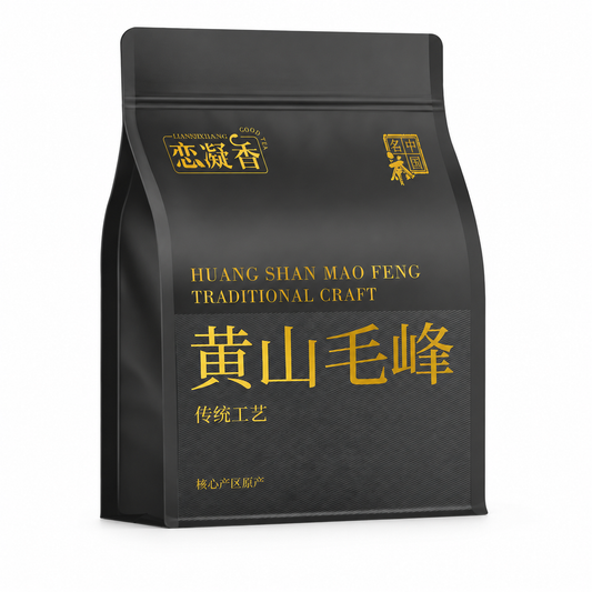 Early Spring Huangshan Maofeng Green Tea 125 g Chinese loose-leaf tea in black gold resealable pouch