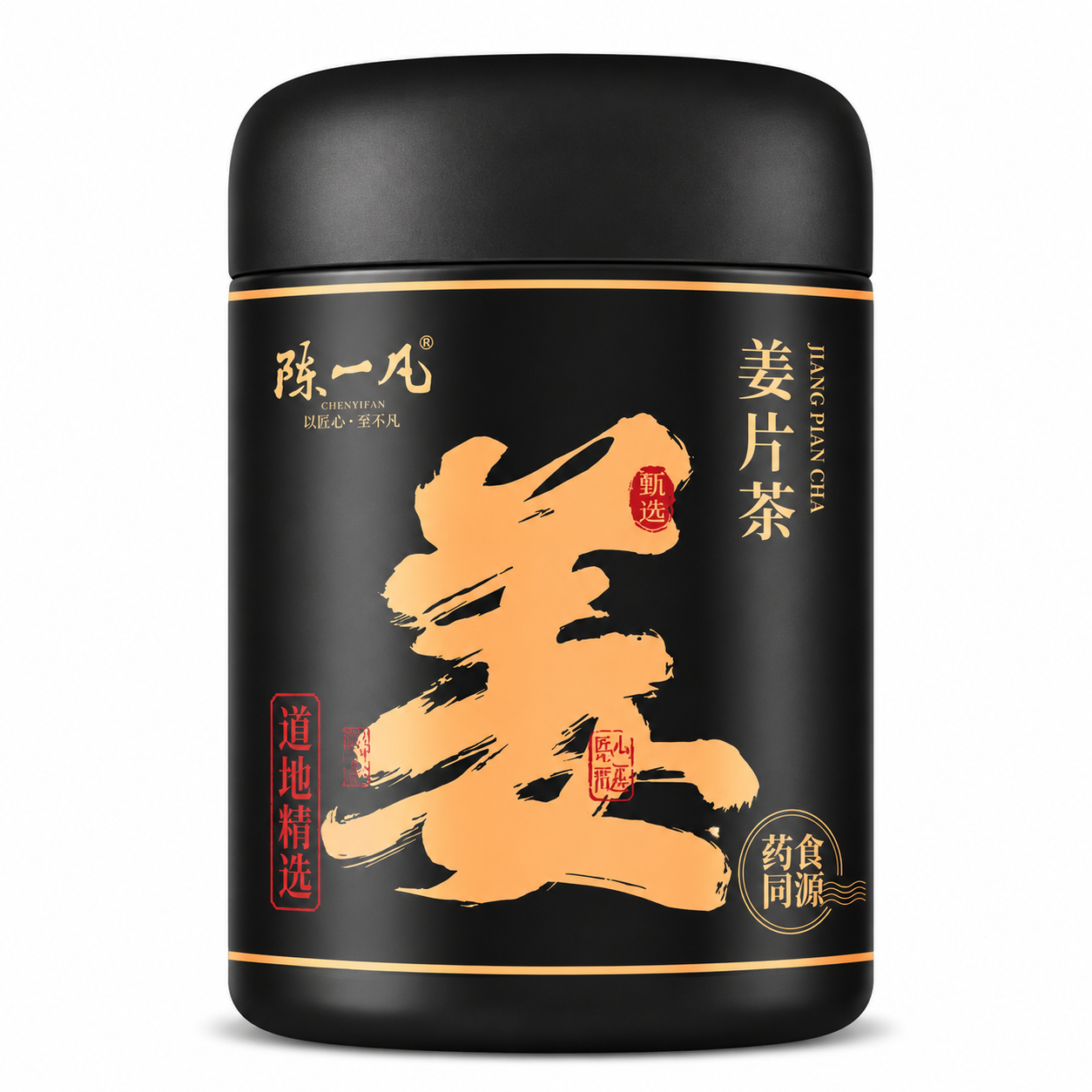 Premium Dried Ginger Slices™