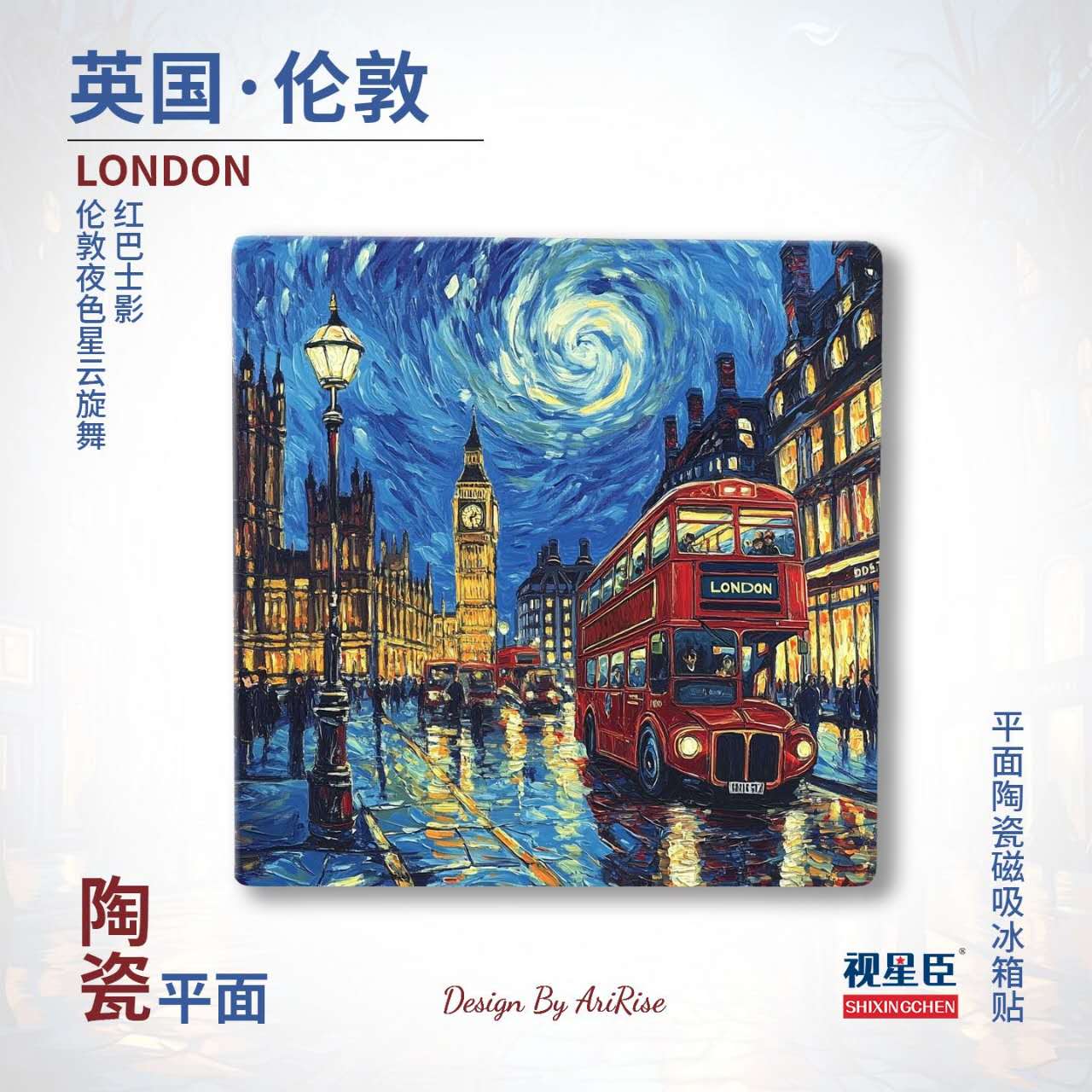 London Ceramic Fridge Magnet