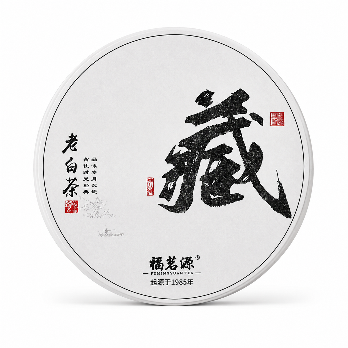 2018 Aged Shou Mei White Tea Cake 100 g compressed Chinese aged white tea