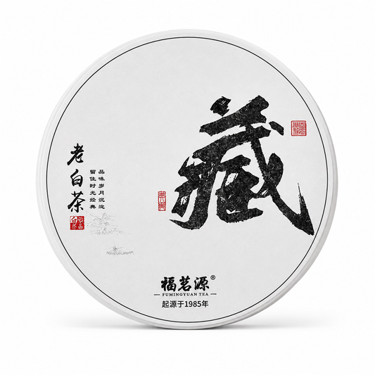 2018 Aged Shou Mei White Tea Cake 100 g compressed Chinese aged white tea