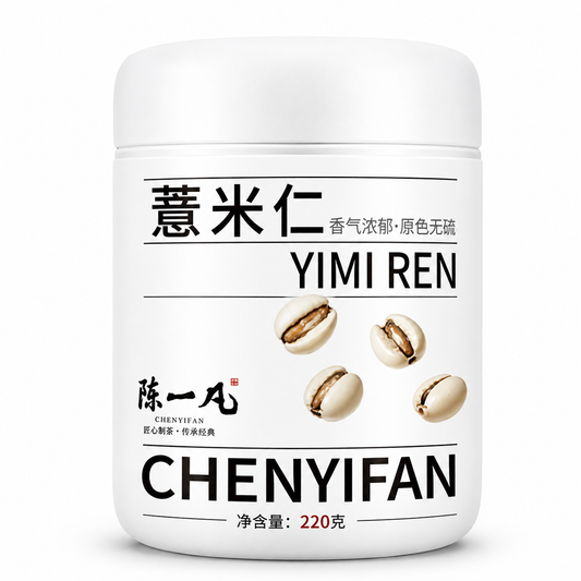 Coix Seeds Jobs Tears 350g Yi Mi Ren Traditional Chinese Grain