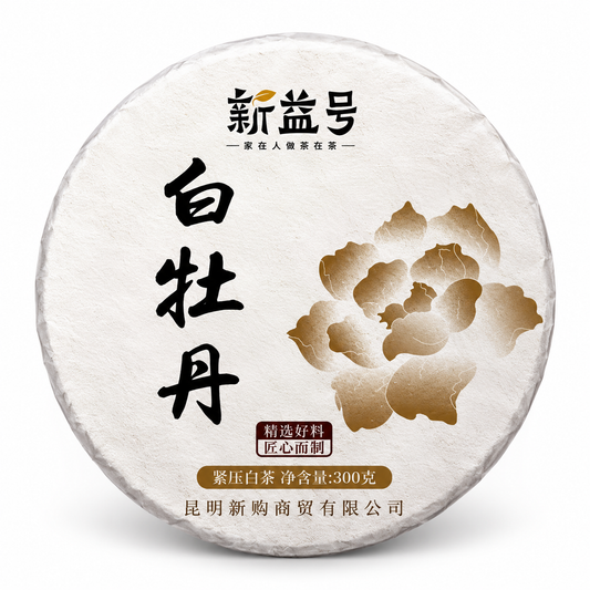 Fuding Bai Mu Dan White Peony White Tea Cake 300 g compressed Chinese white tea with visible buds and leaves