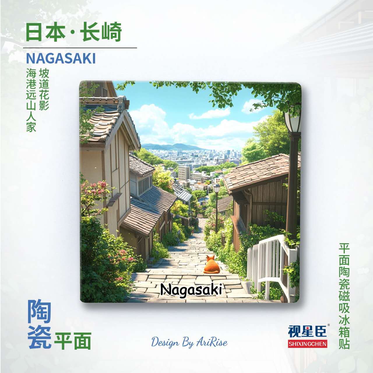 Nagasaki Ceramic Fridge Magnet