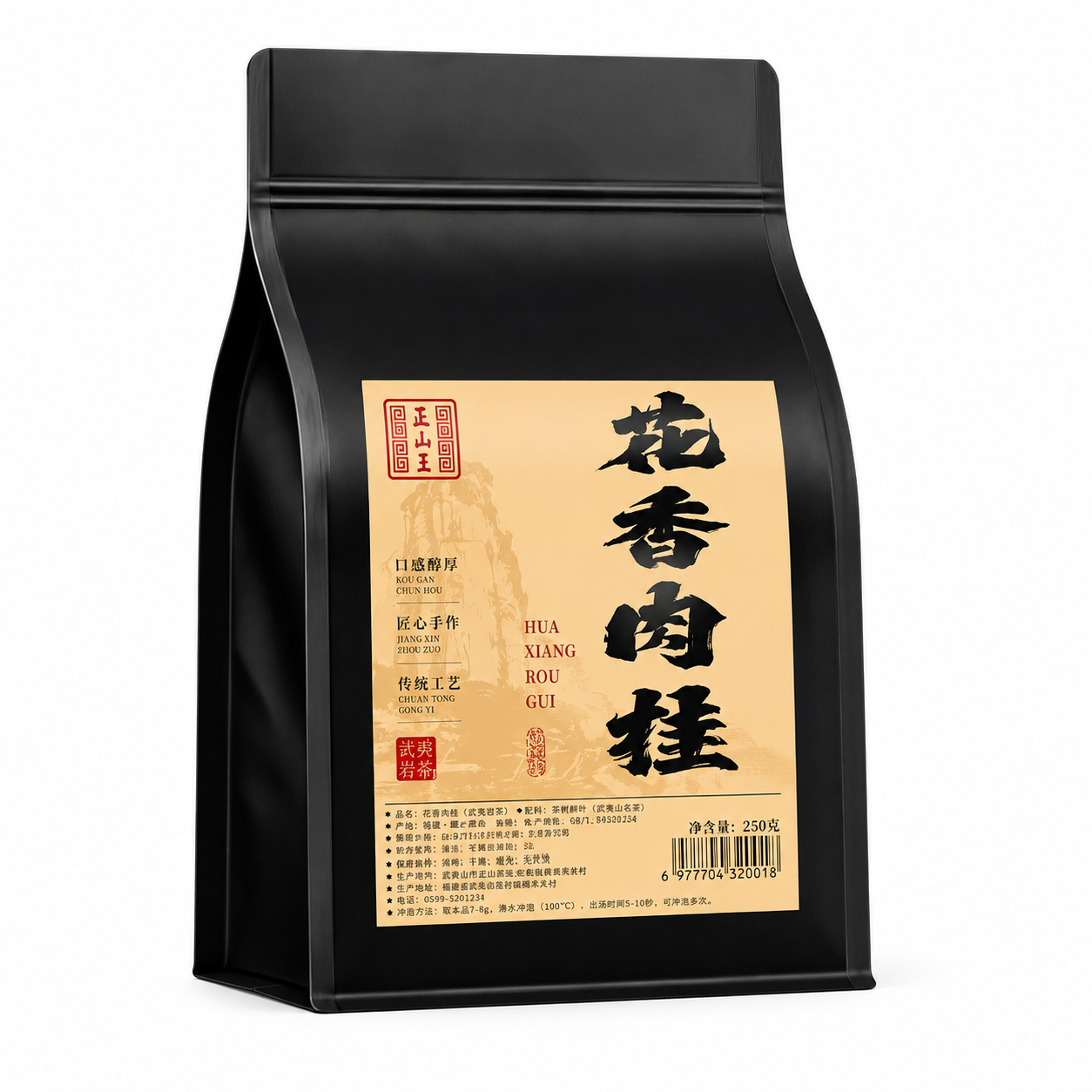 Premium Grade Wuyi Rou Gui Oolong Tea™ Family Pack – 250g
