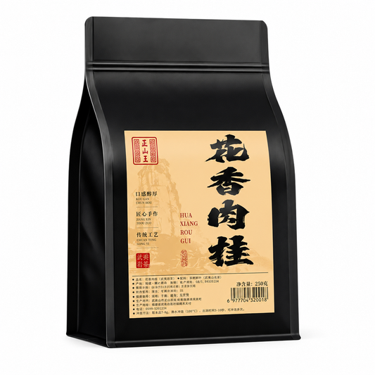 Floral Aroma Rou Gui Wuyi Rock Oolong Tea 250 g Chinese loose-leaf tea in black resealable pouch
