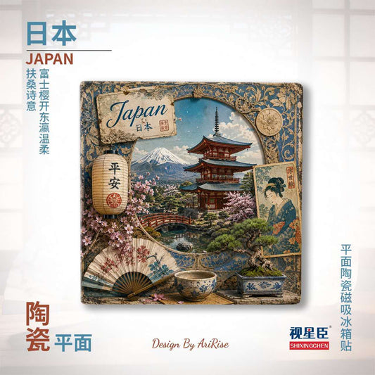 Japan Cherry Blossom Pagoda Ceramic Fridge Magnet