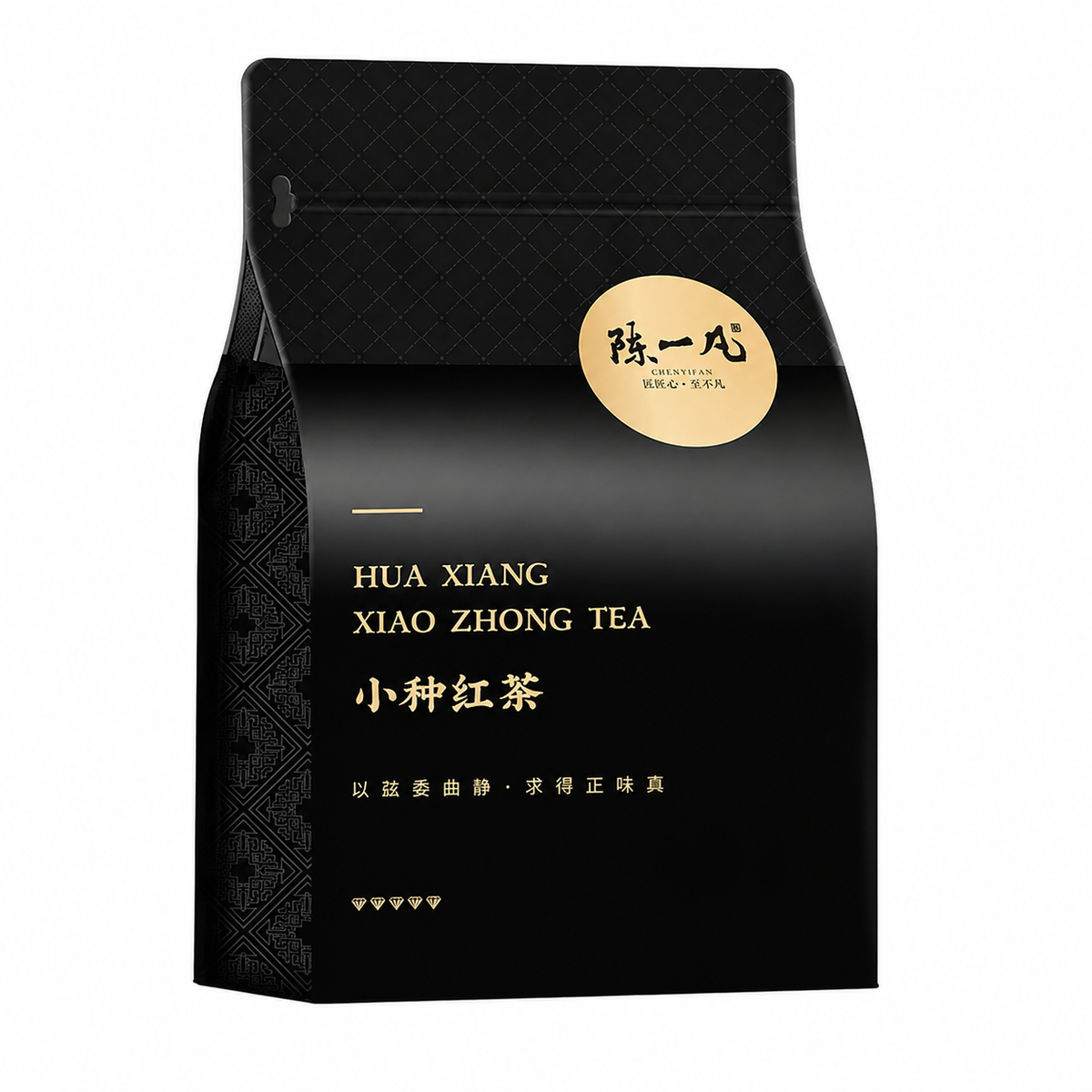 Floral Aroma Xiao Zhong Black Tea 250 g Chinese loose-leaf tea with dark twisted leaves