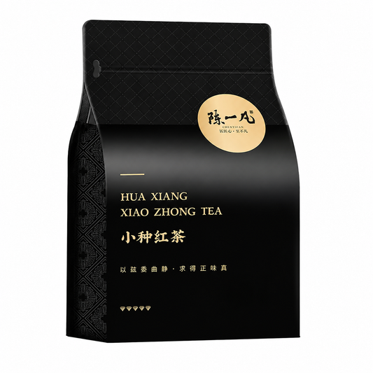 Floral Aroma Xiao Zhong Black Tea 250 g Chinese loose-leaf tea with dark twisted leaves