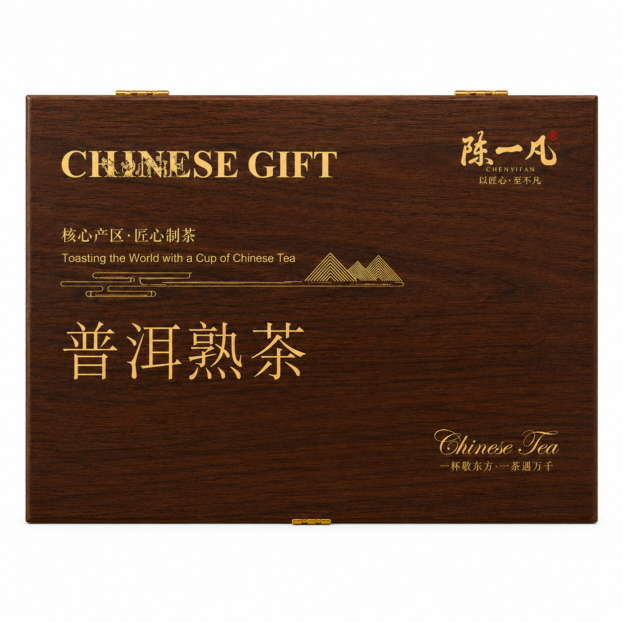 Premium Yunnan Ripe Pu-erh Tea Gift Collection