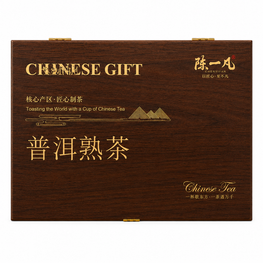 Premium Yunnan Ripe Pu-erh Tea Gift Collection