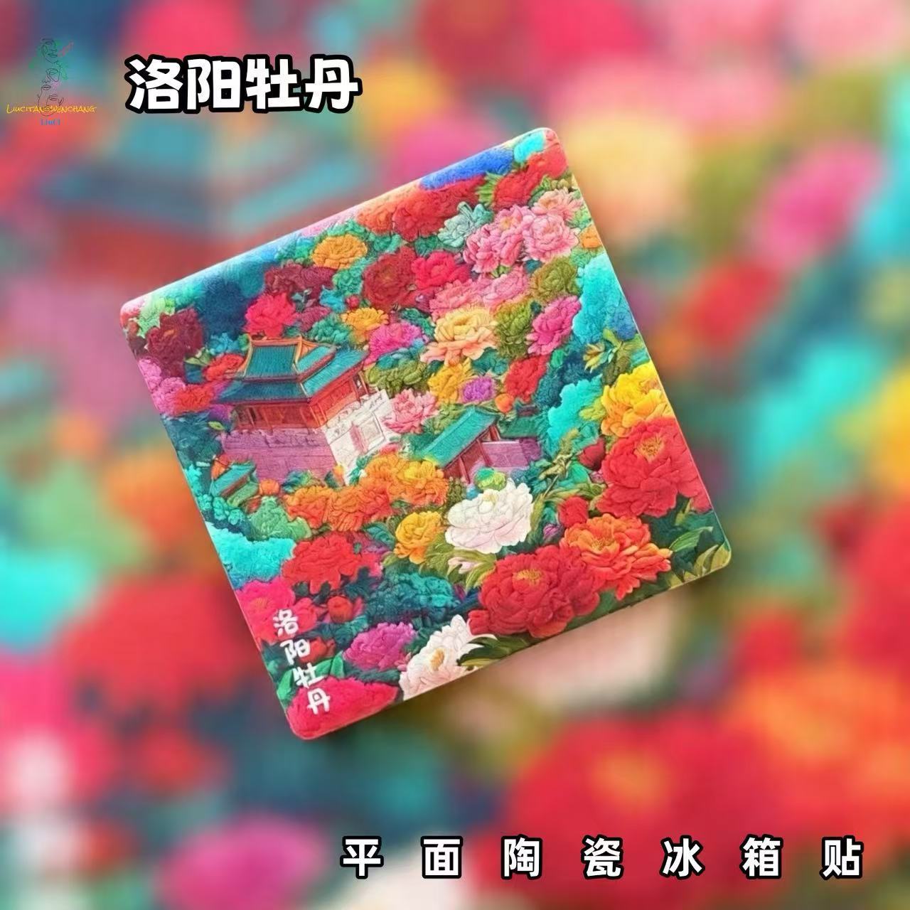 Luoyang Peony Garden Ceramic Fridge Magnet – Chinese Floral Palace Refrigerator Magnet, Oriental Aesthetic Home Decor Gift