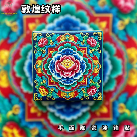 Dunhuang Peony Floral Ceramic Fridge Magnet – Traditional Chinese Art Refrigerator Magnet Oriental Home Decor