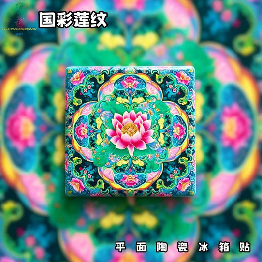 Chinese Lotus Mandala Ceramic Fridge Magnet – Oriental Floral Refrigerator Magnet Traditional Asian Home Decor