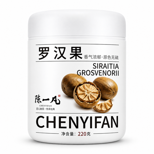 Premium Dried Monk Fruit (Luo Han Guo)™ – 90g