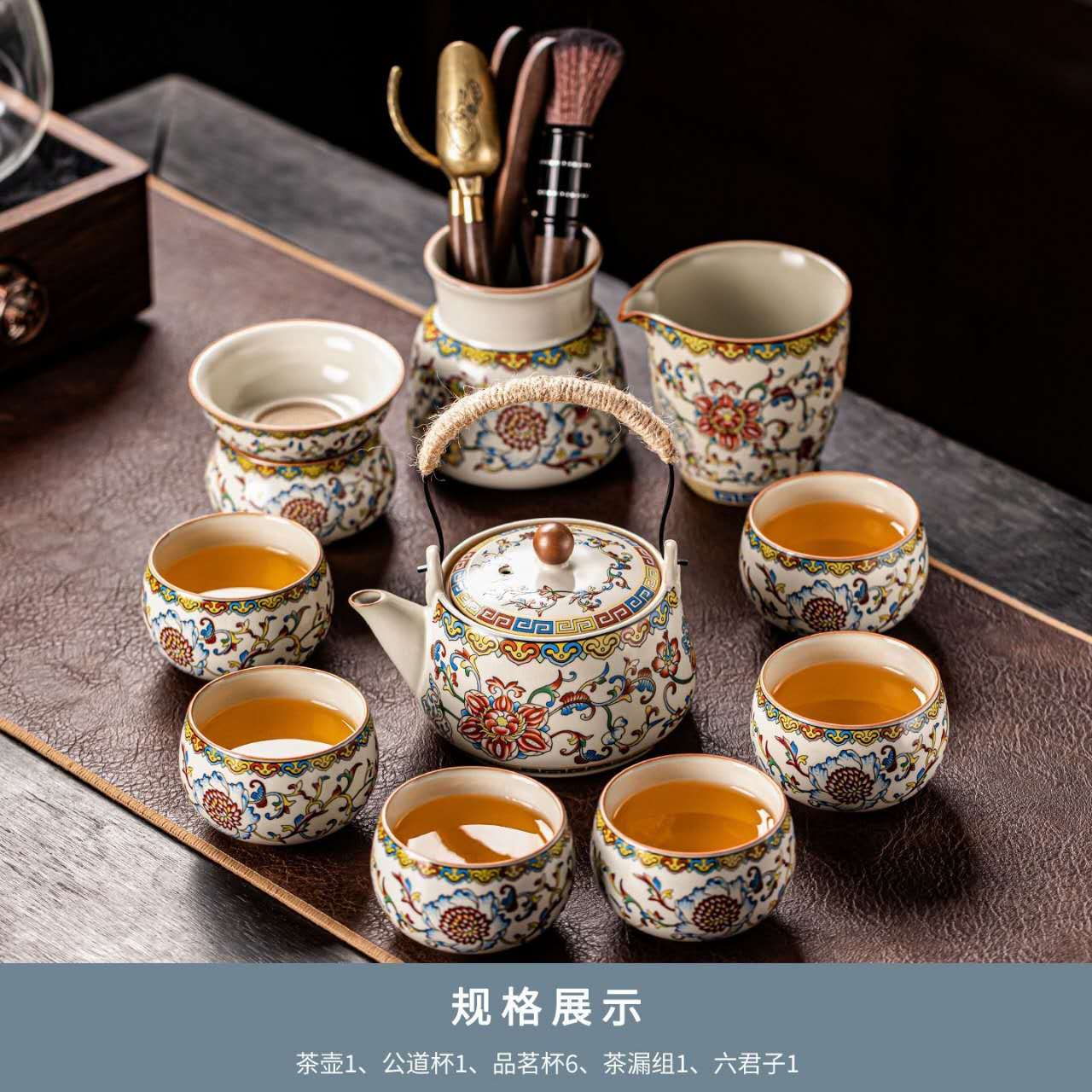 Ru Kiln Kung Fu Tea Set™ | Luxury Chinese Tea Ceremony Set with Premium Gift Case