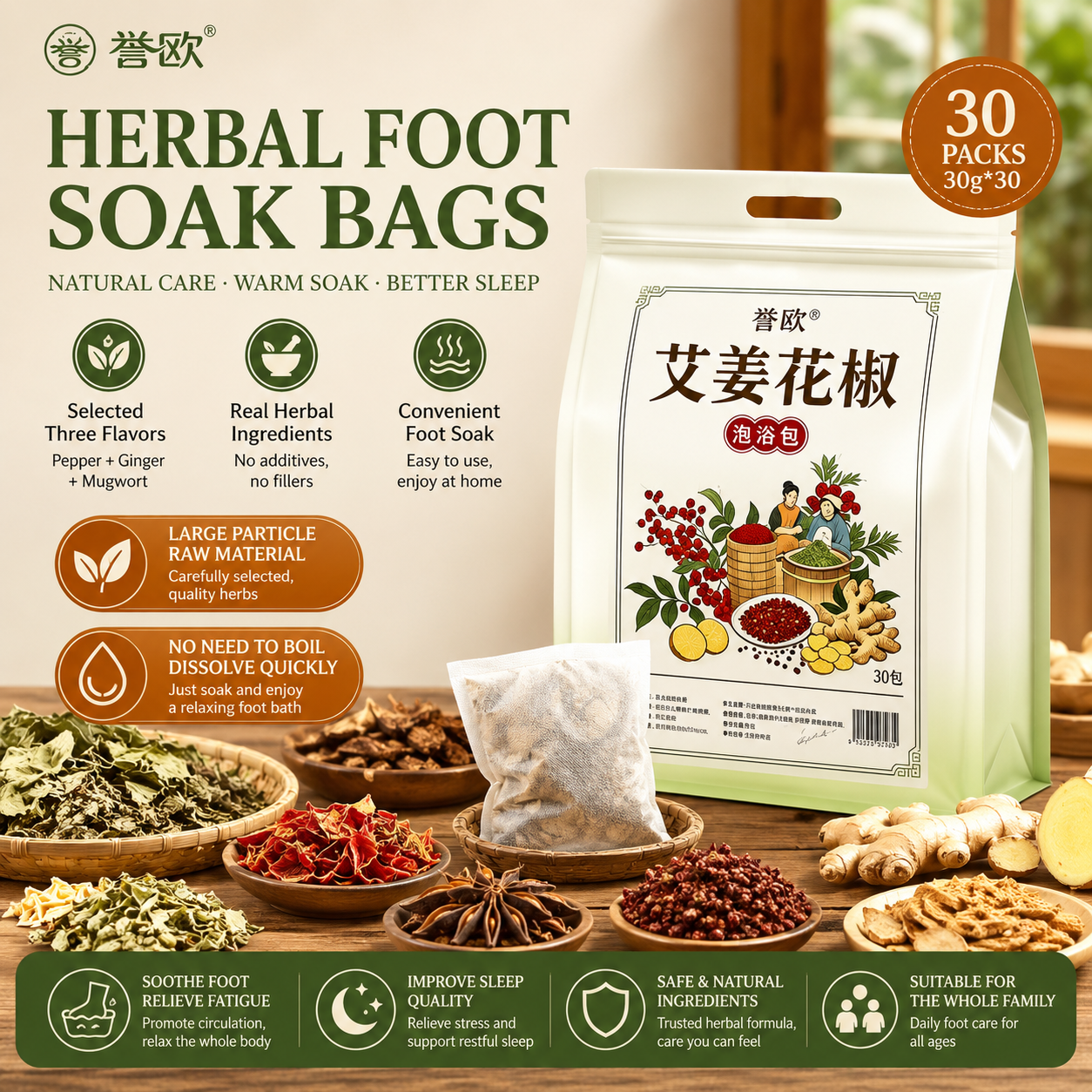 Panda Ginger &amp; Mugwort Wellness Foot Soak™ Traditional Herbal Warmth For Cozy Evening Rituals