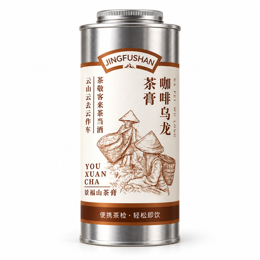 Coffee Oolong Tea Paste with individually wrapped tea concentrate pieces and brewed Oolong tea