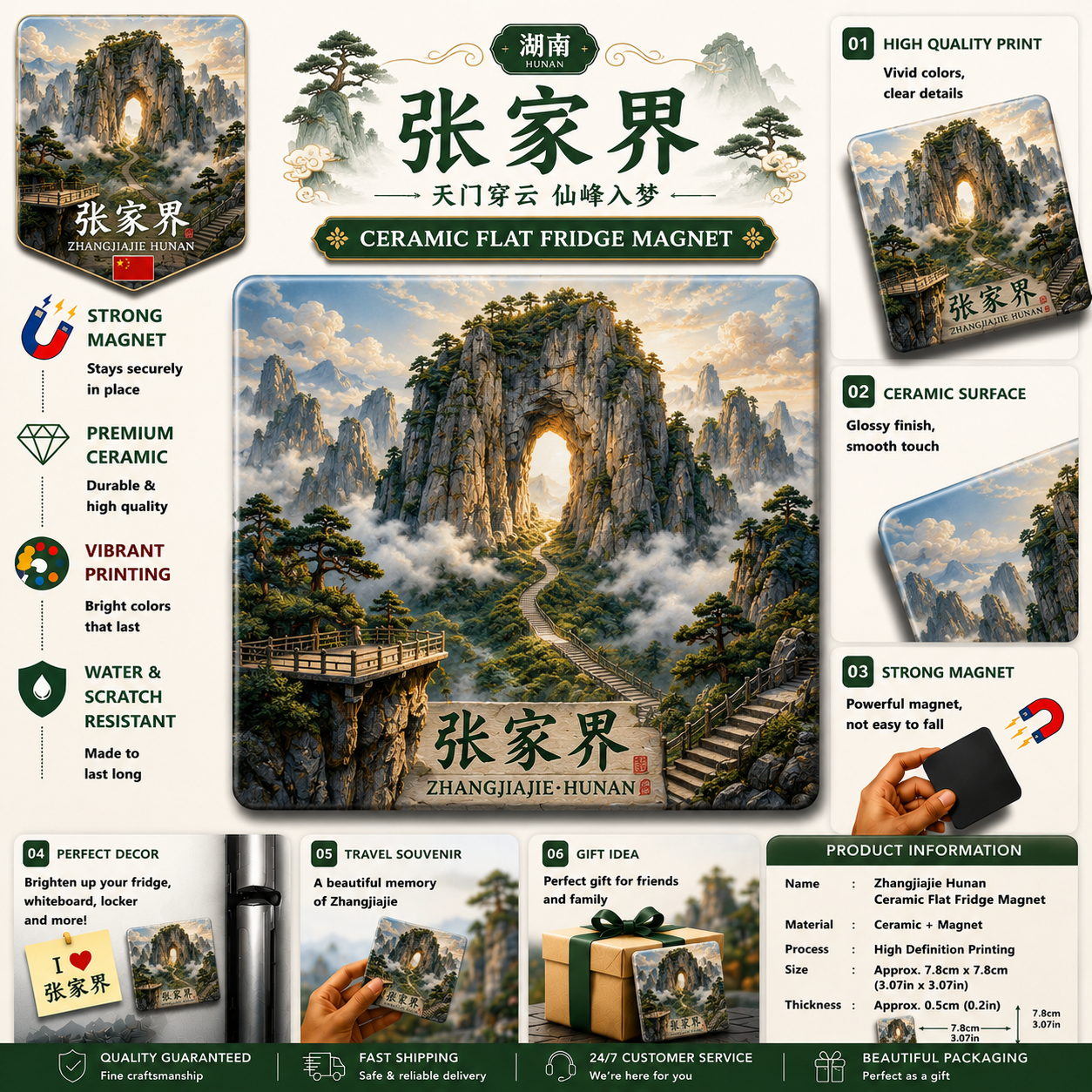 Zhangjiajie Hunan Ceramic Fridge Magnet