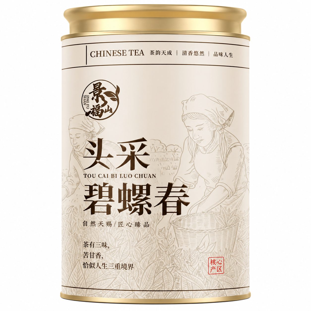 Premium First Flush Biluochun Green Tea™ – 100g