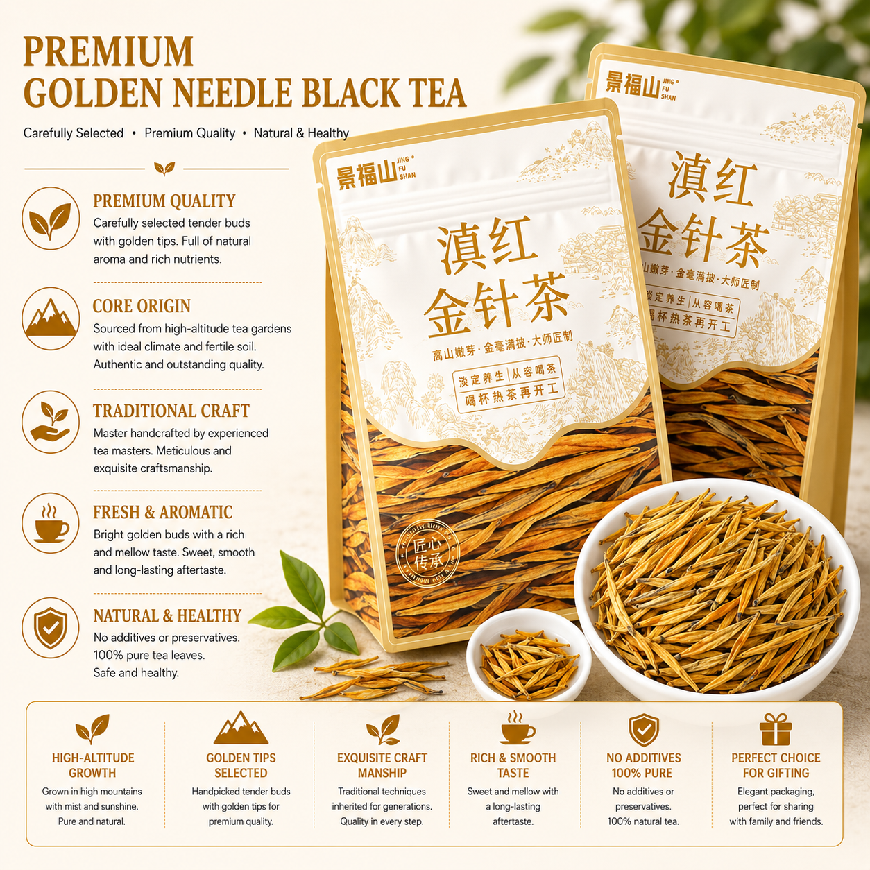 Golden Needle Black Tea™ | Premium Yunnan Black Tea | PandaHomeMart