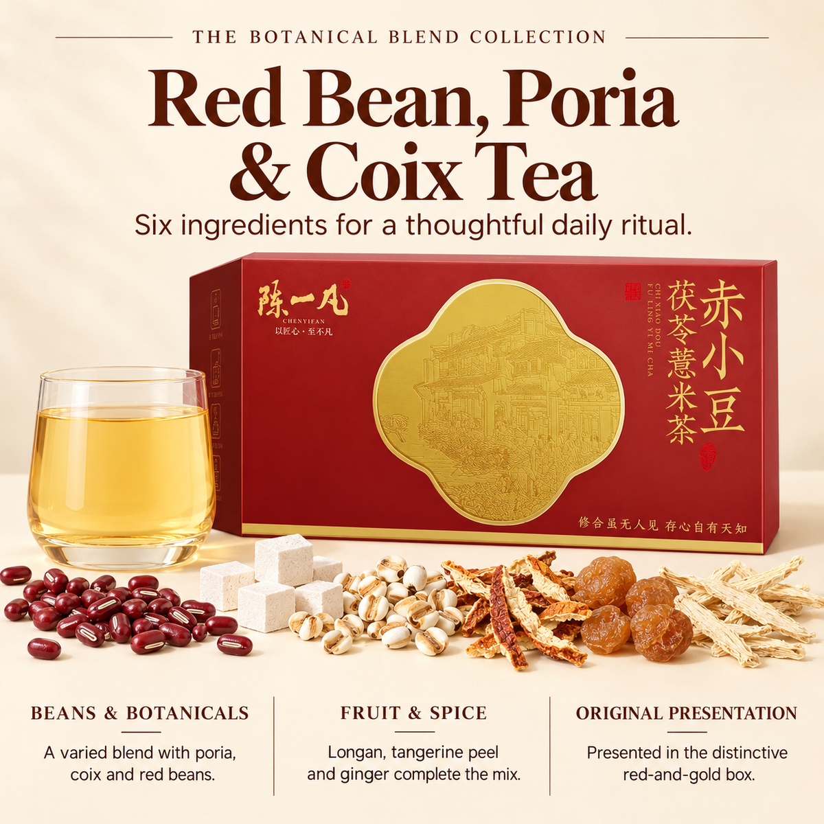 Red Bean, Coix Seed & Poria Botanical Blend™ — 240 g