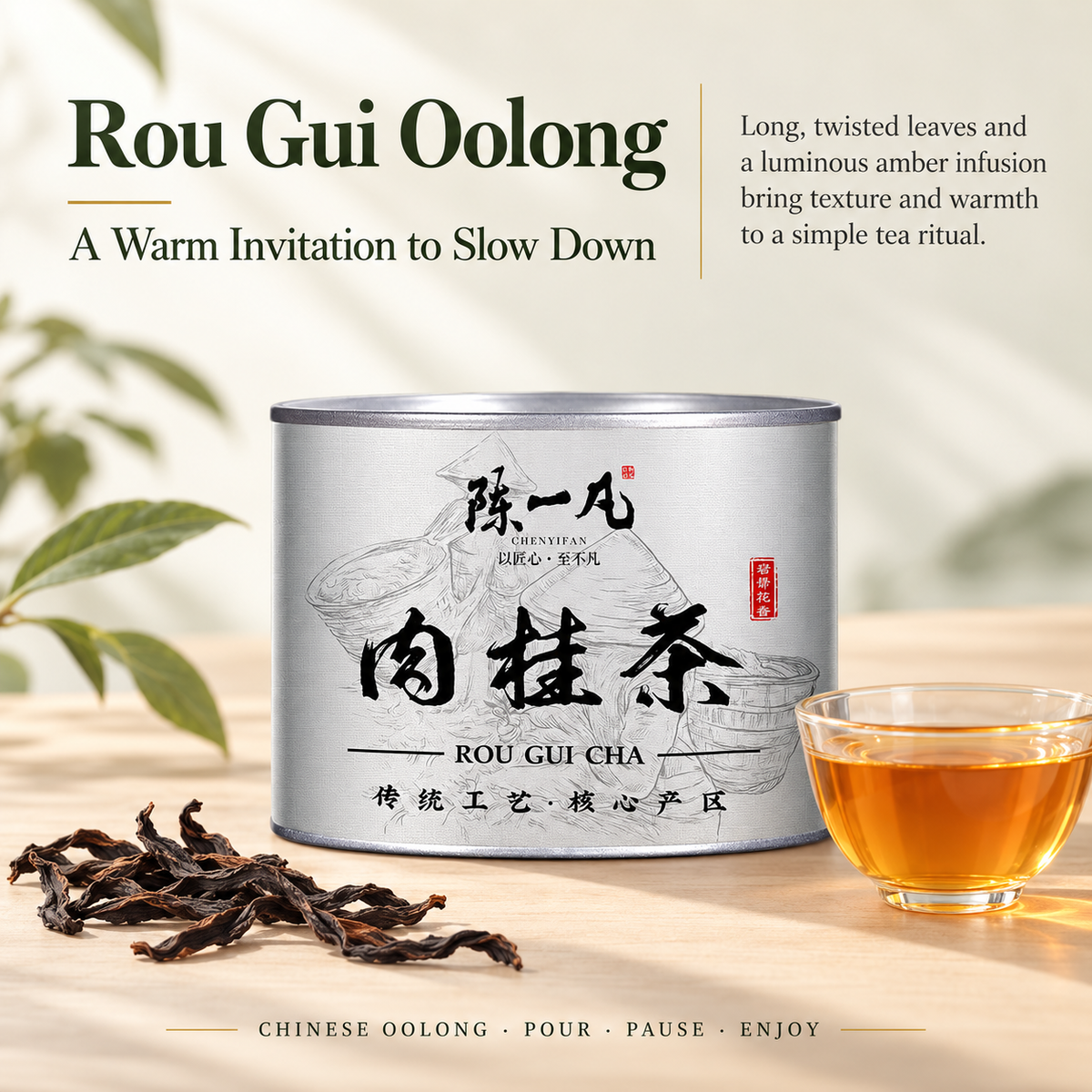 Rou Gui Wuyi Rock Oolong Tea – Chinese Loose Leaf Tea 50 g