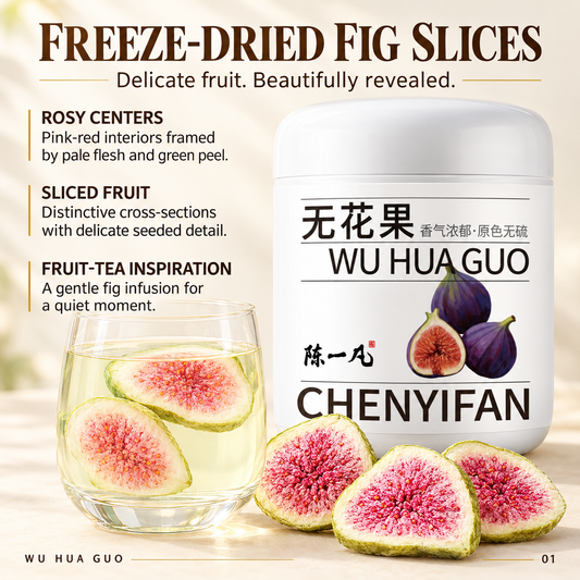 Freeze-Dried Fig Slices Wu Hua Guo 50g