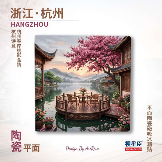 Hangzhou West Lake Ceramic Fridge Magnet