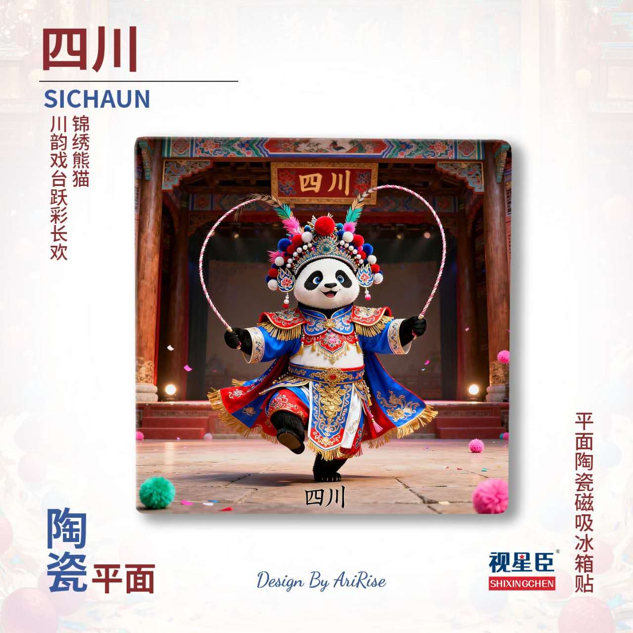 Sichuan Panda Opera Ceramic Fridge Magnet