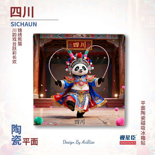 Sichuan Panda Opera Ceramic Fridge Magnet