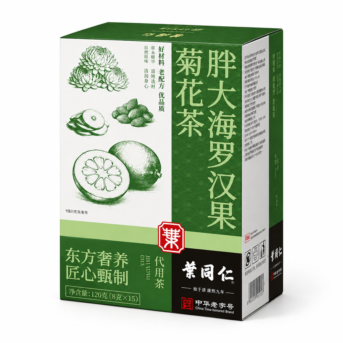 Malva Nut Monk Fruit Chrysanthemum herbal tea 15 sachets 120g PandaHomeMart