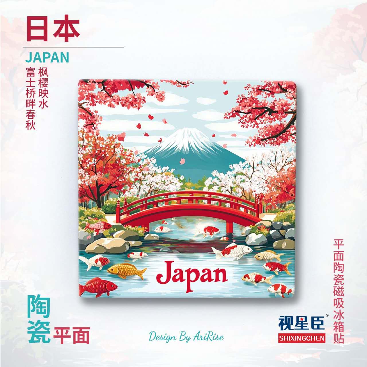 Japan Spring Garden Ceramic Fridge Magnet