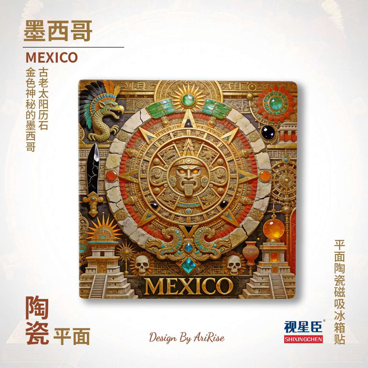 Mexico Aztec Sun Stone Ceramic Fridge Magnet