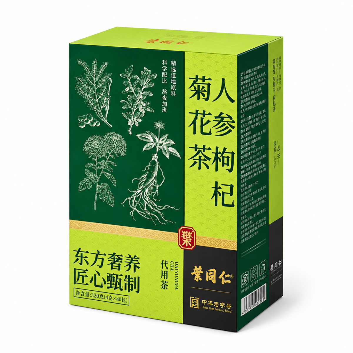 Chrysanthemum · Ginseng · Goji Herbal Tea — 40 Sachets | 320 g