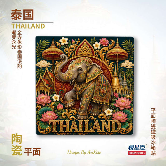 Thailand Elephant & Lotus Ceramic Fridge Magnet