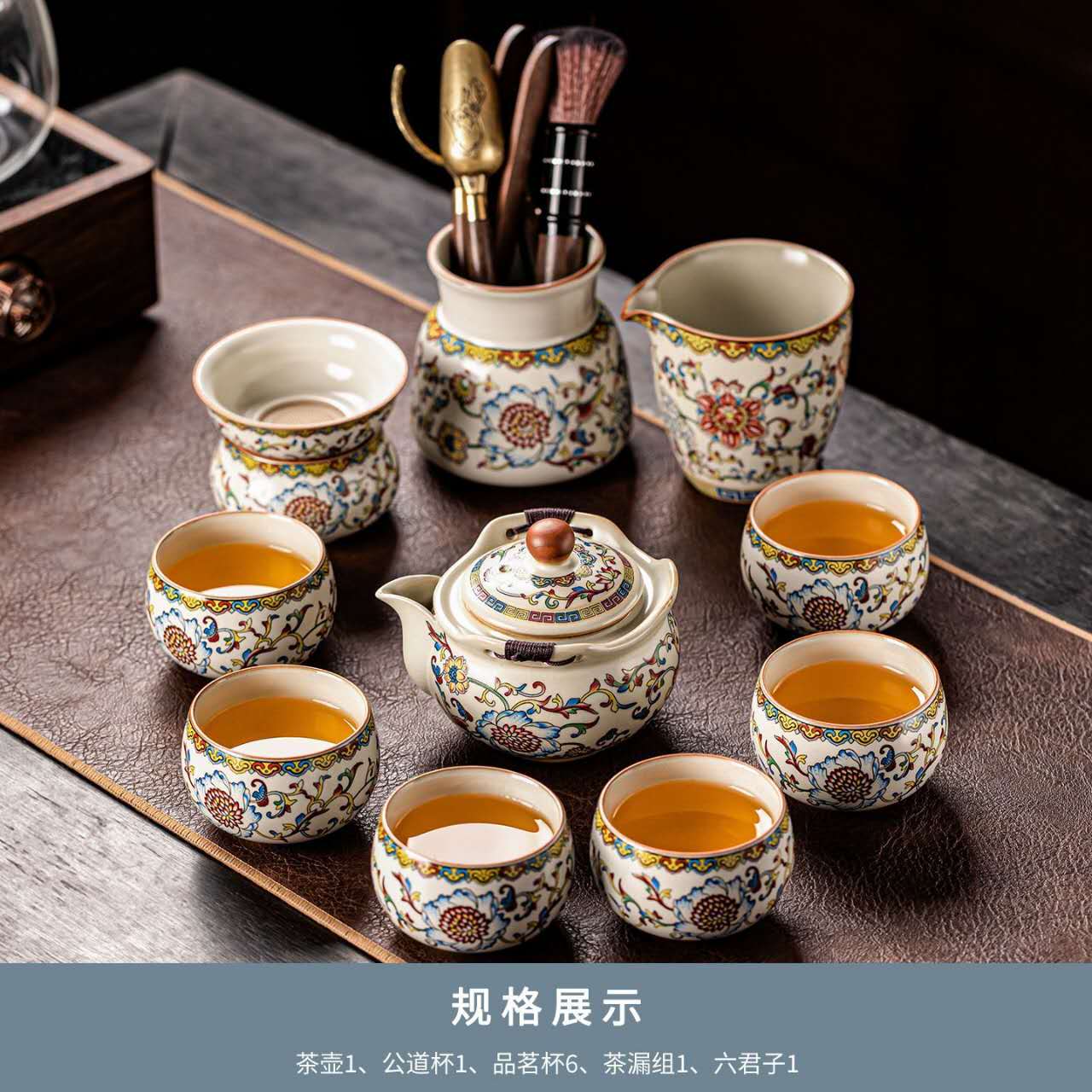 Ru Kiln Kung Fu Tea Set™ | Luxury Chinese Tea Ceremony Set with Premium Gift Case