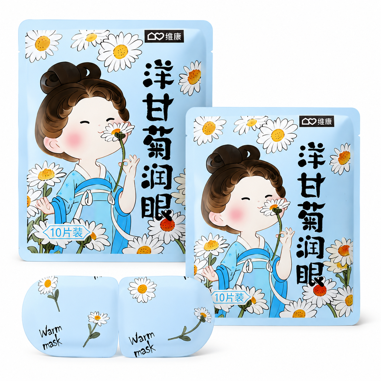 Chamomile Serenity™ Steam Eye Mask Collection Inspired By Nature's Calm • Created For Restful Evenings