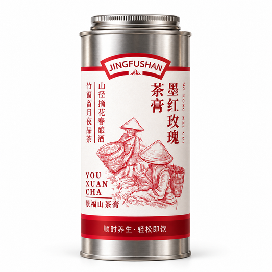 Mo Hong Rose Tea Crystal 75 individually wrapped pieces 100g PandaHomeMart