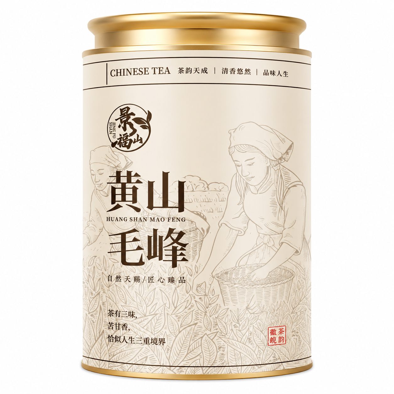 Premium Huangshan Maofeng Green Tea™ Family Pack – 150g