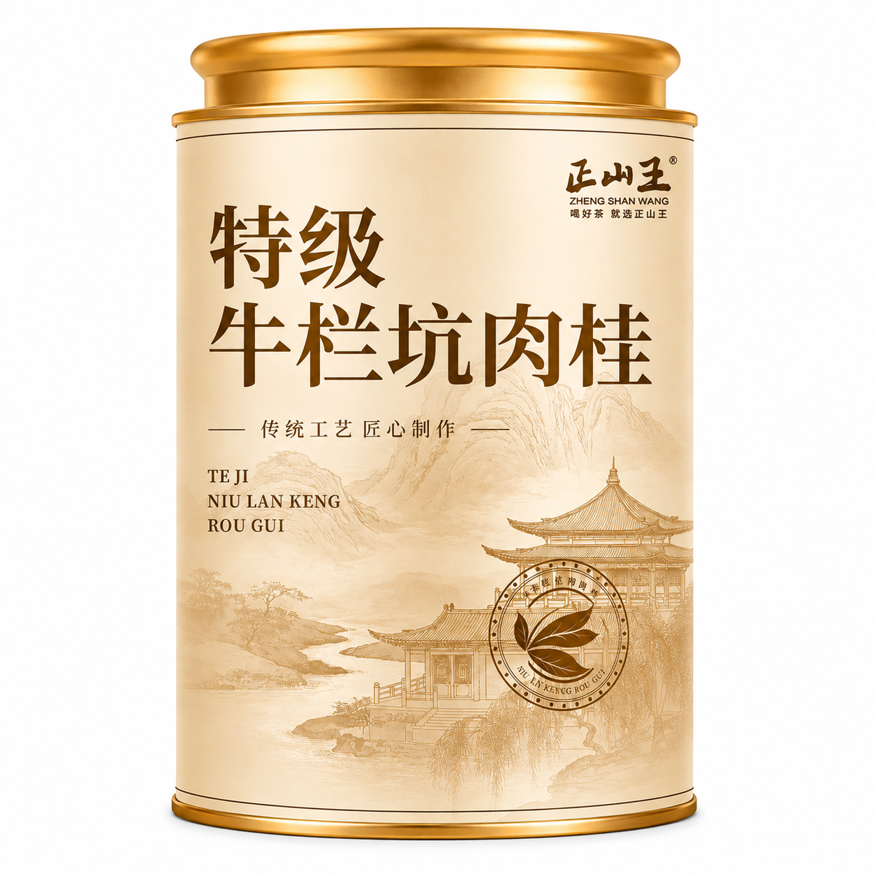 Premium Grade Wuyi  Rou Gui Oolong Tea™ – 125g