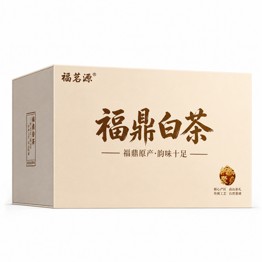 2016 Aged High-Mountain Shou Mei Fuding White Tea Gift Set 500 g with presentation box and carry bag
