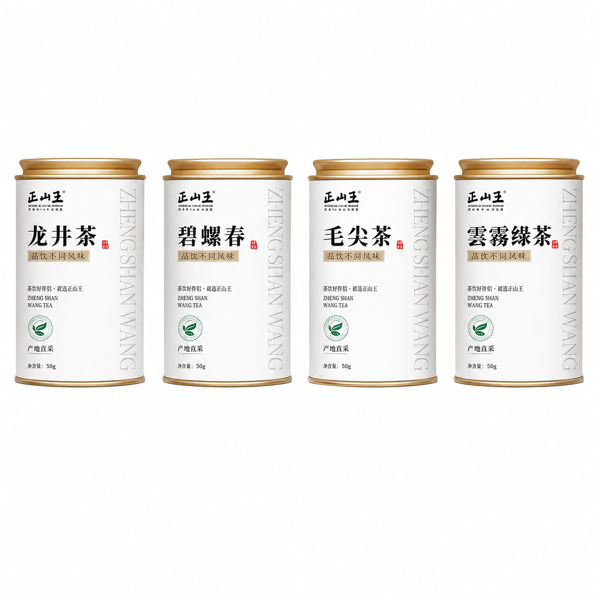 Chinese Green Tea Gift Set 600 g with Mingqian Longjing Biluochun Te Ji Maojian and Yunwu Green Tea