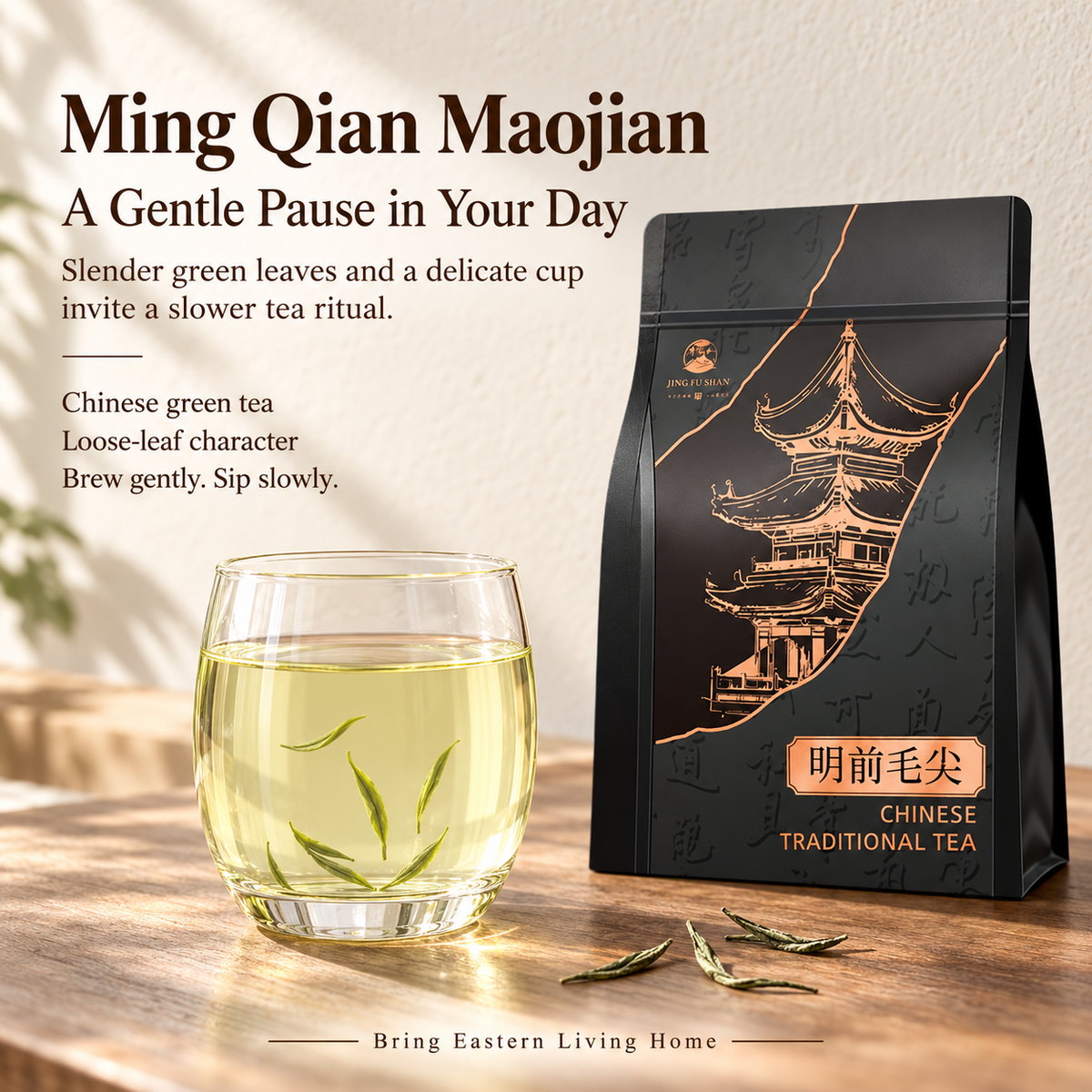 Premium Pre-Qingming Henan High-Mountain Maojian Green Tea – 200 g